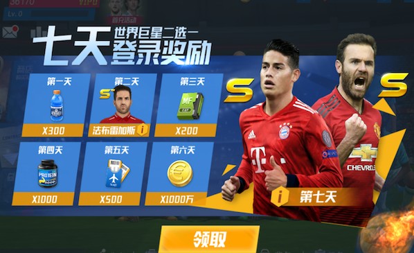 获马竞批准，格列兹曼将在间歇期前往奥兰多签约