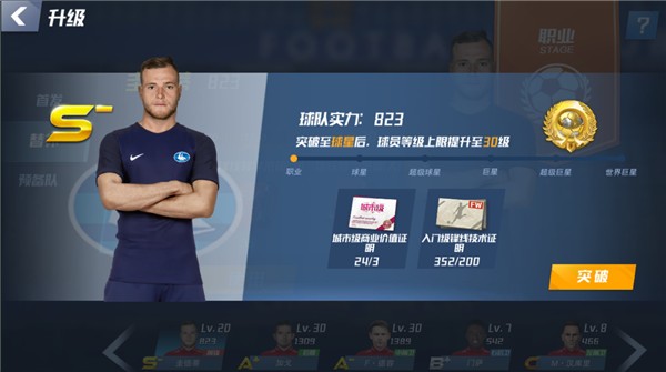 皮西利：本场胜利对罗马非常重要，希望意大利能参加今夏世界杯