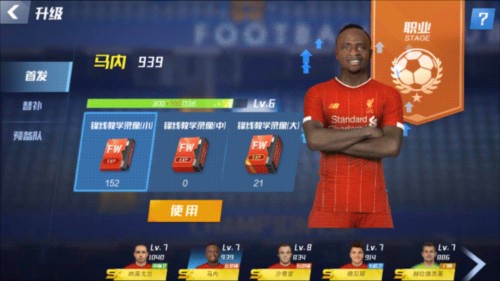 马德兴：男足国字号队伍五线出击 U23国足面临更大压力