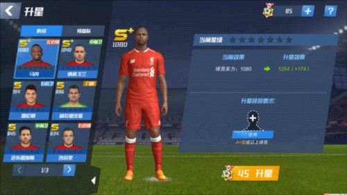 龙赛罗：姆巴佩几乎就是在散步；巴尔韦德被罚下很难让人信服