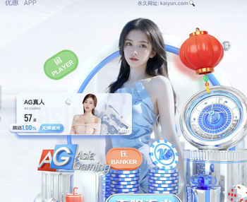 阿斯：足坛教练更迭拉开序幕，阿隆索可能成为利物浦新帅人选