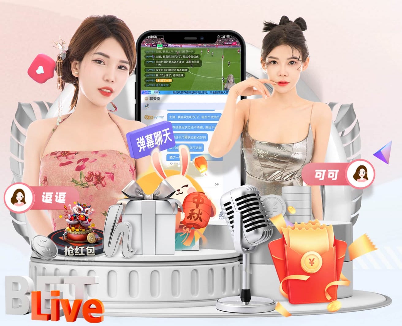 马德兴：男足国字号队伍五线出击 U23国足面临更大压力